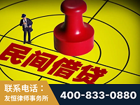 东台-山东某歌集团集资诈骗、非法吸收公众存款案-郑祥律师