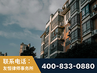 东台-北京某小贷公司宋某非法拘禁他人案-郑祥律师