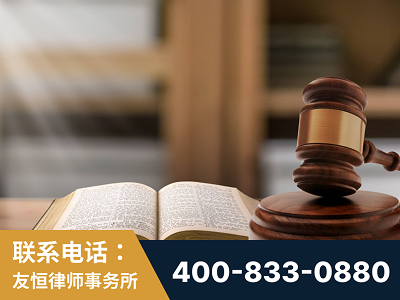 东台-刑事律师